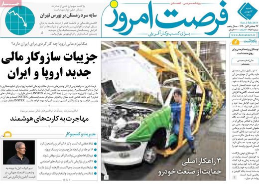 مطبوعات13بهمن