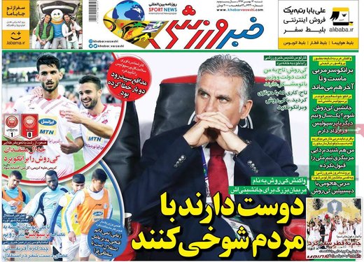 مطبوعات13بهمن