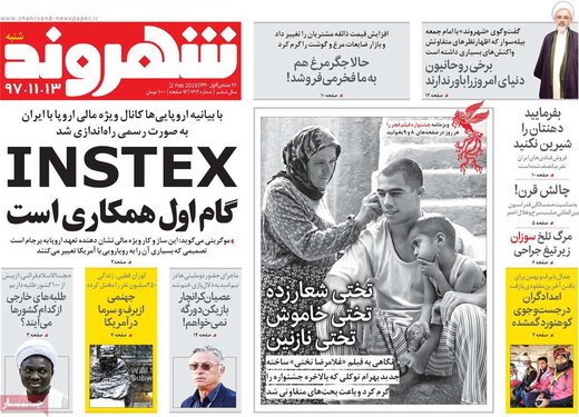 مطبوعات13بهمن