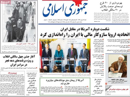 مطبوعات13بهمن