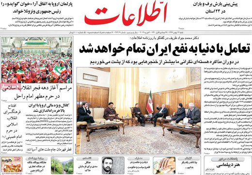 مطبوعات13بهمن