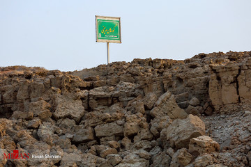 کوه‌های مریخی چابهار