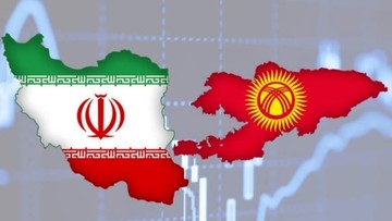 Iran, Kyrgyzstan sign FTZ trade treaty