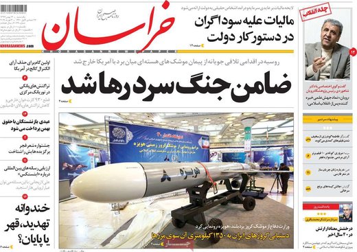 روزنامه های 14بهمن