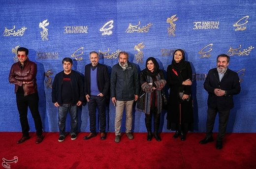عوامل فیلم زهر مار در سی‌وهفتمین جشنواره فیلم فجر