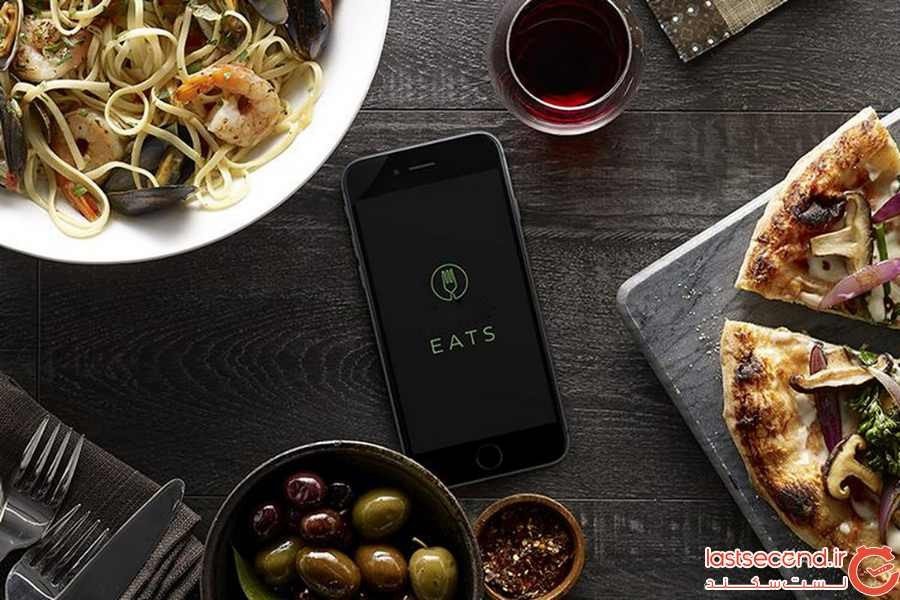 اپلیکیشن‌ مربوط به غذا