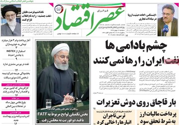 روزنامه های16بهمن