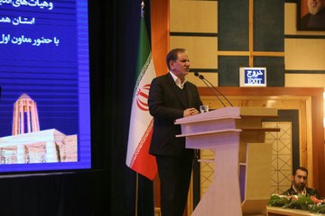 جهانگیری در همدان: در این سال‌ها تلاش شده تا کشور از تبعیض دور شود و به حق خود برسد