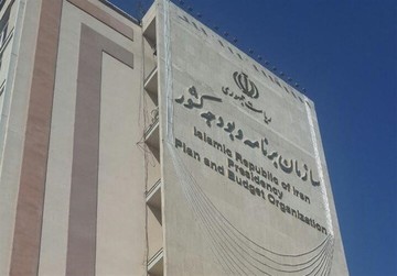 واکنش سازمان برنامه و بودجه کشور به ادعای تشکیل پرونده علیه نوبخت