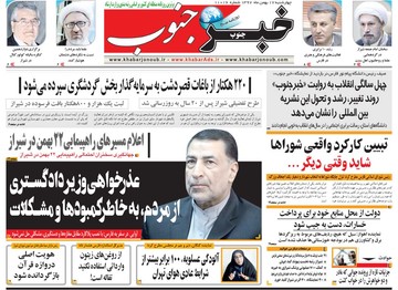 مطبوعات17بهمن