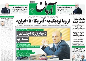 مطبوعات17بهمن