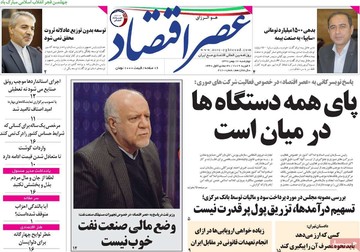 مطبوعات17بهمن