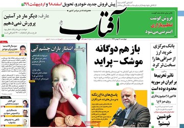 مطبوعات17بهمن
