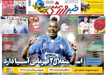مطبوعات17بهمن