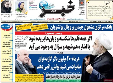 مطبوعات17بهمن