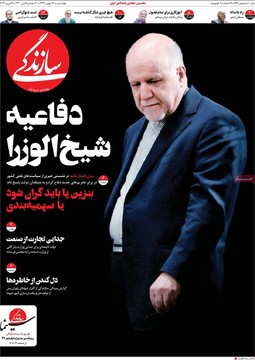 مطبوعات17بهمن