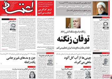 مطبوعات17بهمن