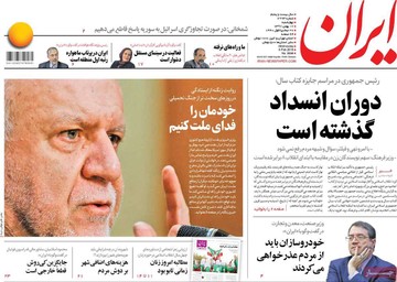 مطبوعات17بهمن