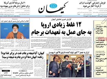 مطبوعات17بهمن