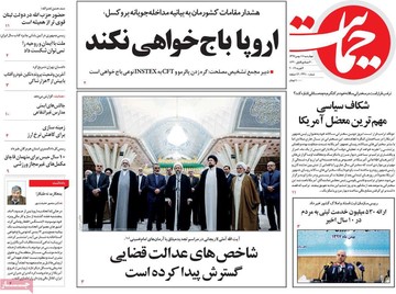 مطبوعات17بهمن