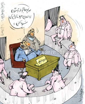 جزییات جلسه انتخاب جایگزین کی‌روش لو رفت!