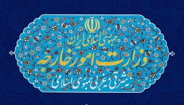 واکنش وزارت خارجه به خبر هک تلفن همراه برخی از مقام‌های رژیم صهیونیستی توسط ایران
