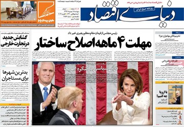 مطبوعات18بهمن