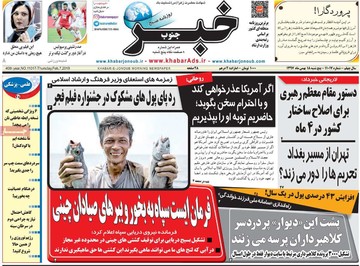 مطبوعات18بهمن