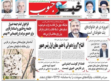 مطبوعات18بهمن