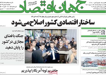 مطبوعات18بهمن