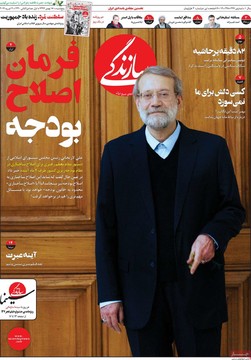 مطبوعات18بهمن