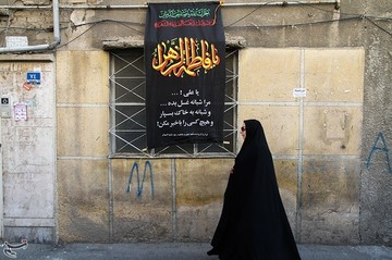 حال و هوای تهران در ایام فاطمیه