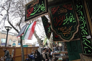 حال و هوای تهران در ایام فاطمیه