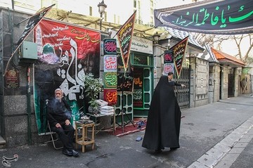 حال و هوای تهران در ایام فاطمیه