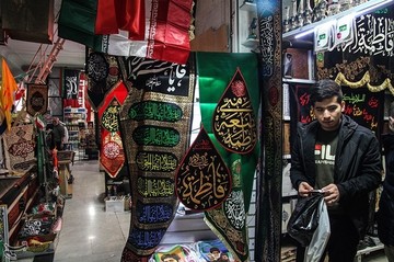حال و هوای تهران در ایام فاطمیه