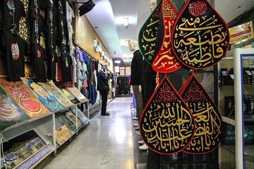 حال و هوای تهران در ایام فاطمیه