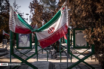 شهیدان انقلاب اسلامی