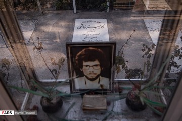 شهیدان انقلاب اسلامی