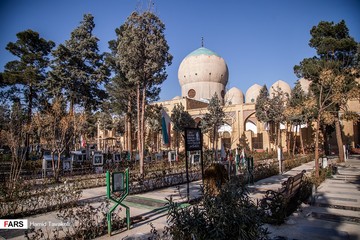 شهیدان انقلاب اسلامی