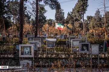 شهیدان انقلاب اسلامی