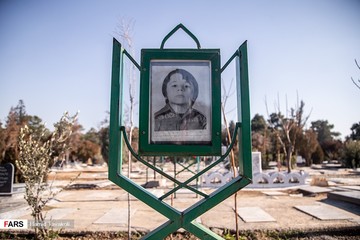 شهیدان انقلاب اسلامی