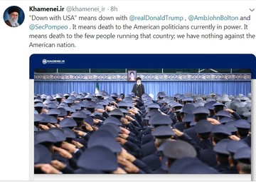 توئیت معنادار دفتر حفظ و نشر آثار مقام معظم رهبری خطاب به ترامپ