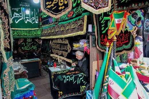 حال و هوای تهران در ایام فاطمیه
