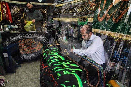 حال و هوای تهران در ایام فاطمیه