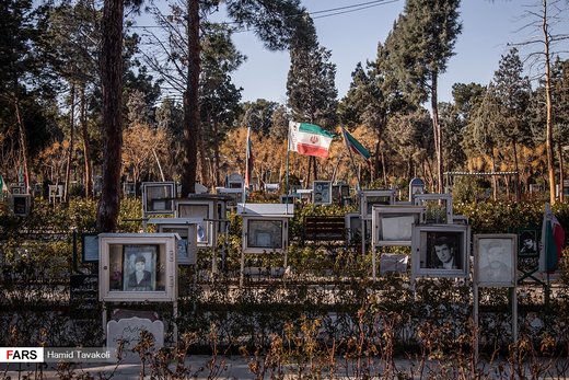 شهیدان انقلاب اسلامی