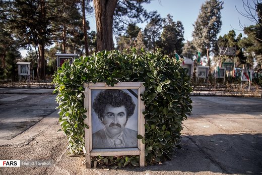 شهیدان انقلاب اسلامی