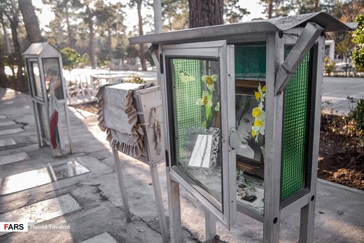 شهیدان انقلاب اسلامی