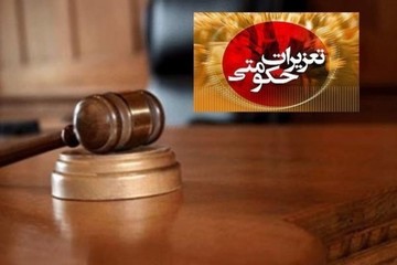 برکناری دائم متهمان گران‌فروشی مرغ از خدمات دولتی