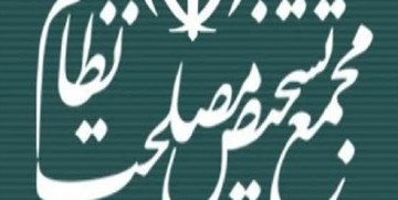 جعفرزاده، نماینده مجلس: قانون‌گذاری مجمع تشخیص مصلحت، غیرقانونی است/ محسن رضایی می‌خواهد کاندیدای ریاست جمهوری شود