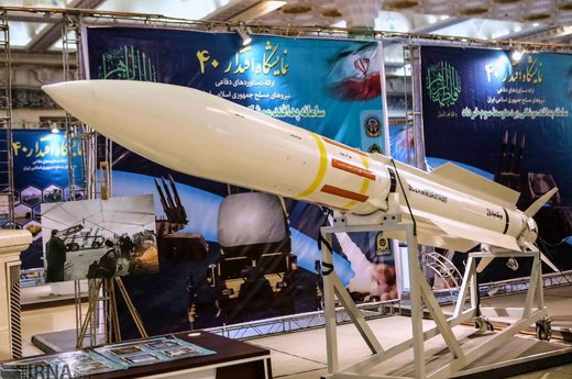 نمایشگاه «اقتدار 40»